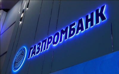 ГПБ снизил ставки по вкладам перед заседанием ЦБ