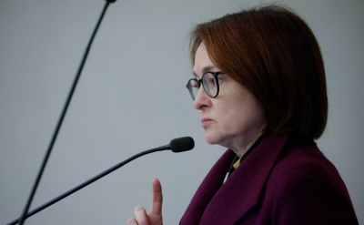 Набиуллина объяснила причины падения роста зарплат в России