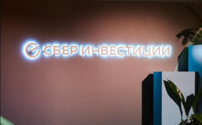 "Сбер" выяснил: 7 из 10 инвесторов не выпустят рынок из виду в майские праздники