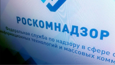 Российский суд наложил штраф на популярную платформу петиций