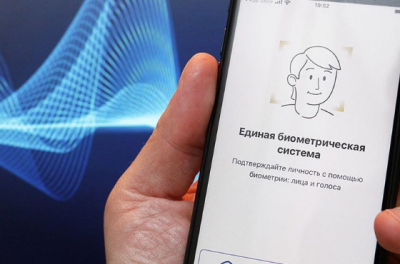 Госуслуги обновили биометрию с помощью искусственного интеллекта
