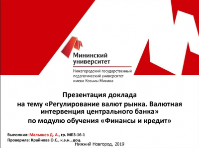 Минфин дал сигнал: рубль рванул вверх на новостях о сокращении валютных интервенций