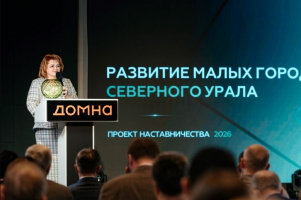 Как превратить провинцию в центр вселенной: студенческий мозговой штурм для четырёх городов Свердловской области