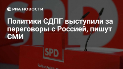 "Политкорректность против реальности": в Германии обрушились на Трампа из-за слов об АдГ