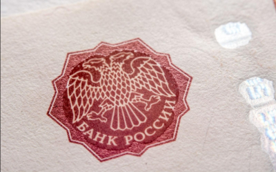 Рубль почти не отреагировал на снижение ставки ЦБ до 15,5%