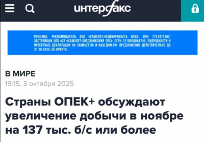 Brent выросла до $68,68 за баррель